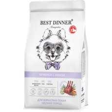 Best Dinner Monoprotein / Сухой корм Бест Диннер для собак мелких пород Ягненок и Киноа