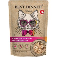 Best Dinner Holistic / Паучи Бест Диннер для кошек Филе в желе Курица с тунцом и креветками (цена за упаковку)
