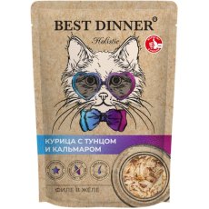 Best Dinner Holistic / Паучи Бест Диннер для кошек Филе в желе Курица с тунцом и кальмаром (цена за упаковку)