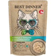 Best Dinner Holistic Sterilised / Паучи Бест Диннер для Стерилизованных кошек Филе в желе Курица с тунцом и водорослями (цена за упаковку)