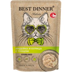 Best Dinner Holistic Sterilised / Паучи Бест Диннер для Стерилизованных кошек Филе в желе Индейка и курица с тунцом (цена за упаковку)