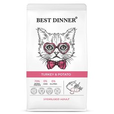 Best Dinner Sterilised Adult Cat Turkey & Potato / Сухой корм Бест Диннер для Стерилизованных кошек Индейка картофель