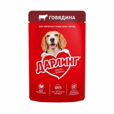 Дарлинг / Влажный корм Паучи для взрослых собак Говядина в подливе (цена за упаковку)
