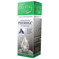 Apicenna CRYSTAL LINE РОСИНКА лосьон для глаз