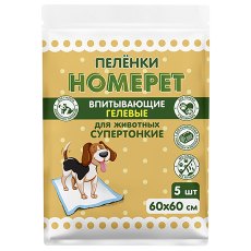 Homepet / Пеленки Хоумпет для животных впитывающие Гелевые 60 х 60 см