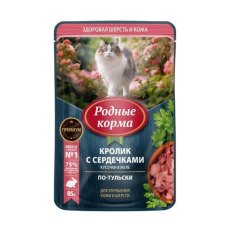 Родные Корма / Паучи для кошек с Кроликом и сердечками кусочки в желе по-Тульски (цена за упаковку)