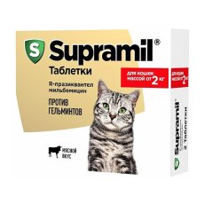 Supramil / Таблетки Супрамил против гельминтов с мясным вкусом для кошек весом от 2 кг