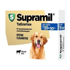 Supramil / Таблетки Супрамил против гельминтов с мясным вкусом для собак весом от 20 до 50 кг