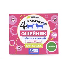 4 с хвостиком Ошейник Репеллентный для кошек защита от блох до 3 месяцев и клещей до 4 недель Зеленый