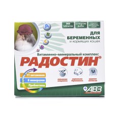 Радостин кормовая добавка для беременных и кормящих кошек