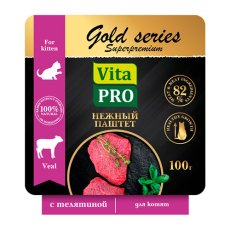 Vita Pro Gold series Superpremium / Влажный корм Паштет Вита Про c Телятиной для котят (цена за упаковку)