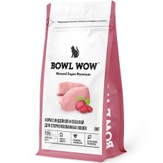 BOWL WOW / Сухой корм Боул Вау для Стерилизованных кошек с Индейкой и свеклой