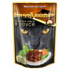 Ночной охотник / Влажный корм Паучи для кошек Мясное ассорти кусочки в соусе (цена за упаковку)