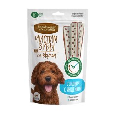 Деревенские лакомства Чистим зубы / Лакомство для собак Сэндвич с Индейкой