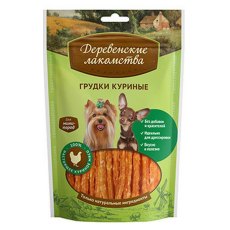 Деревенские лакомства / Грудки Куриные для собак Мини пород