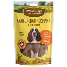 Деревенские лакомства / Кальциевая косточка для собак с Кроликом