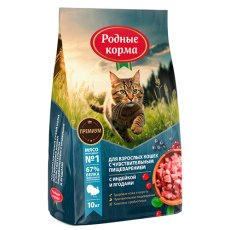 Родные Корма / Сухой корм для взрослых кошек с чувствительным пищеварением с Индейкой и ягодами