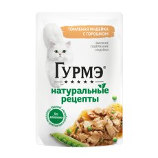 Гурмэ Натуральные рецепты / Влажный корм Паучи Пурина Гурмэ Натуральные рецепты для взрослых кошек с индейкой (цена за упаковку)