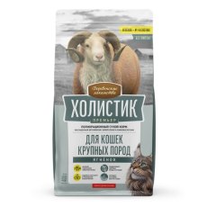 Деревенские лакомства Холистик Премьер / Сухой корм для кошек Крупных пород с Ягненком
