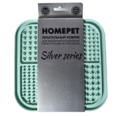 Homepet Silver Series / Лизательный коврик Хоумпет для собак и кошек для медленного кормления на присосках Мятный