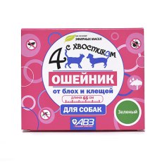 4 с хвостиком Ошейник Репеллентный для собак Крупных пород защита от блох до 3 месяцев и клещей до 4 недель Зеленый