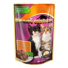 Ночной охотник / Влажный корм Паучи для Котят Курица кусочки в соусе (цена за упаковку)