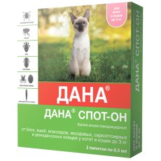 Apicenna ДАНА СПОТ-ОН капли для котят и кошек до 3кг на холку