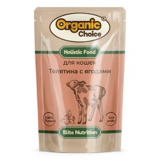 Organic Сhoice / Влажный корм Паучи Органик Чойс для кошек Телятина с ягодами в соусе (цена за упаковку)