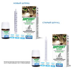 АгроВетЗащита Диронет / Суспензия для кошек Антигельминтный препарат со вкусом мяса