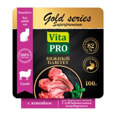 Vita Pro Gold series Superpremium / Влажный корм Паштет Вита Про c Ягнёнком для взрослых кошек с Чувствительным пищеварением (цена за упаковку)