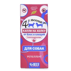 4 с хвостиком Капли для собак Репеллентные от блох и клещей на основе эфирных масел