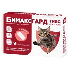 Бимаксгард ТАБС антигельминтик для Крупных кошек