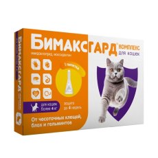 Бимаксгард КОМПЛЕКС Капли для кошек более 4 кг от Чесоточных клещей, Блох и Гельминтов
