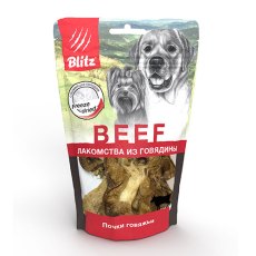 Blitz Beef / Сублимированное лакомство Блиц для собак Почки Говяжьи