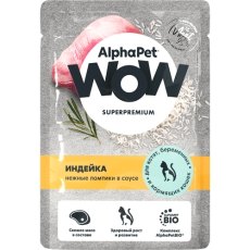 AlphaPet Wow Superpremium / Влажный корм АльфаПет для котят, беременных и кормящих кошек Индейка нежные ломтики в соусе (цена за упаковку)