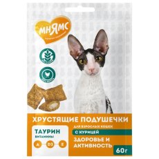 Мнямс Лакомство для кошек Хрустящие подушечки Здоровье и активность с Курицей