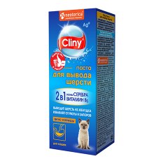 Cliny / Паста Клини с ионами Серебра и витамином В5 для кошек для Вывода Шерсти со вкусом Курицы