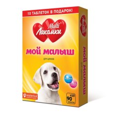 Multi Лакомки / Витаминное лакомство Мульти Лакомки для Щенков Мой малыш