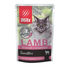 Blitz Sensitive Stomach Care / Паучи Блиц для взрослых кошек Ягненок с Индейкой (цена за упаковку)