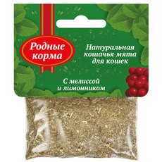 Родные Корма / Кошачья мята с мелиссой и лимонником