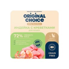 Original Choice Elite Nutrition Adult / Дополнительное питание Ориджинал Чойс для кошек Филе индейки с креветками в желе (цена за упаковку)