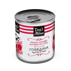 Dogs Menu / Консервы Догс Меню для взрослых собак с Говядиной кусочки в соусе (цена за упаковку)