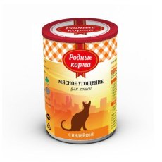 Родные Корма / Консервы Мясное угощение для кошек с Индейкой (цена за упаковку)
