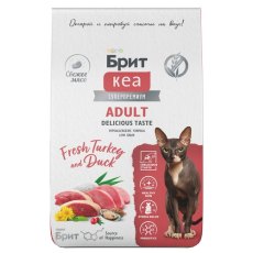 Брит Кеа Adult Delicious Taste Turkey Duck / Сухой корм для взрослых Привередливых кошек Индейка Утка