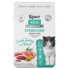 Брит Кеа Sterilised Urinary Care Turkey Duck / Сухой корм для взрослых Стерилизованных кошек Индейка Утка