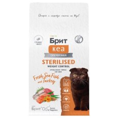 Брит Кеа Sterilised Weight Control Sea Fish Turkey / Сухой корм для взрослых Стерилизованных кошек Морская рыба Индейка