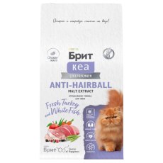 Брит Кеа Anti-Hairball Malt Extract Turkey White Fish / Сухой корм для взрослых кошек Выведение шерсти Белая рыба Индейка