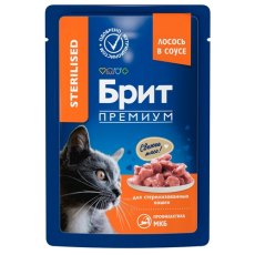 Brit Premium Sterilised Gravy Salmon / Паучи Брит Премиум для Стерилизованных кошек Лосось в соусе (цена за упаковку)