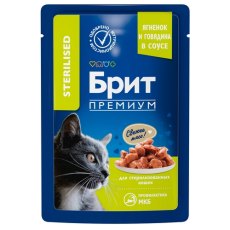 Brit Premium Sterilised Gravy Lamb & Beef / Паучи Брит Премиум для Стерилизованных кошек Ягненок и Говядина в соусе (цена за упаковку)