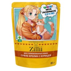Zillii / Влажный корм Зилли для взрослых Стерилизованных кошек суфле из Кролика и курицы (цена за упаковку)